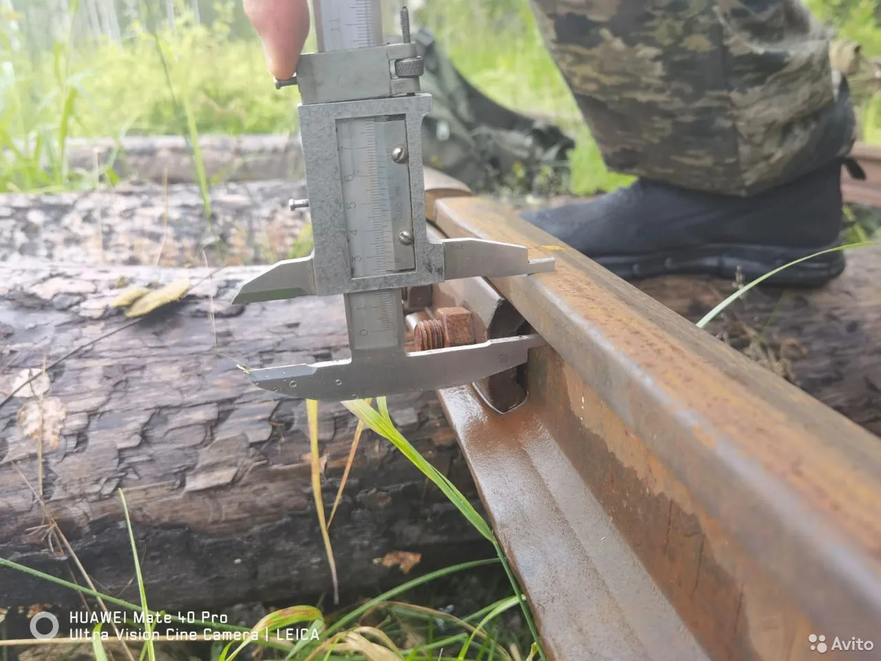 Фотография с объявления о продаже Лойгинской УЖД