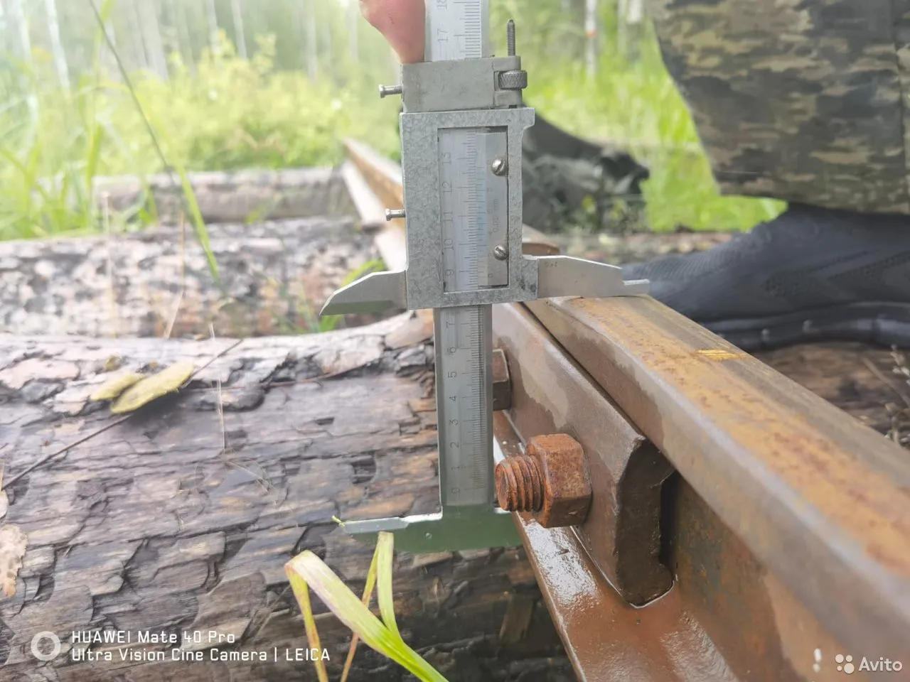 Фотография с объявления о продаже Лойгинской УЖД