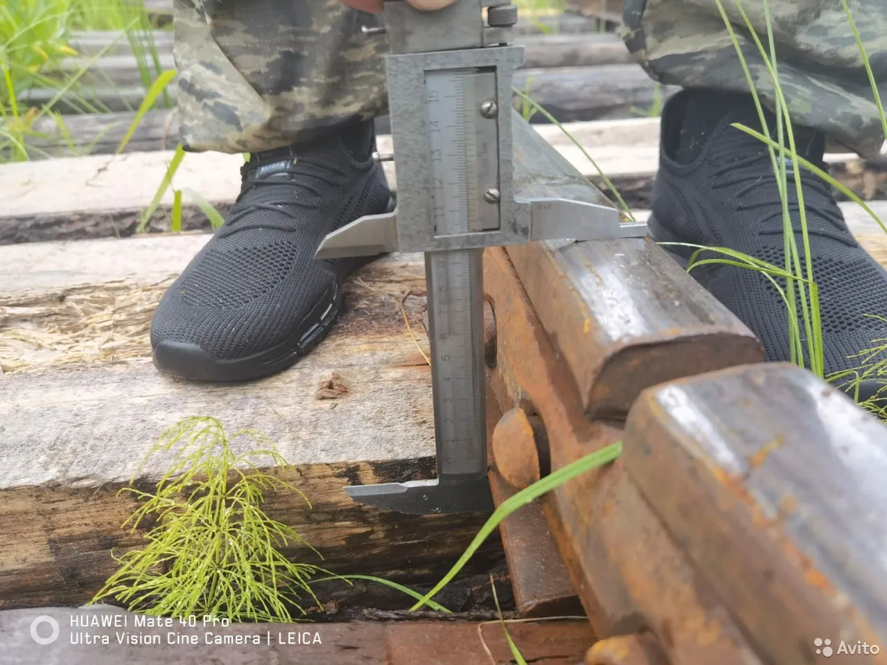 Фотография с объявления о продаже Лойгинской УЖД