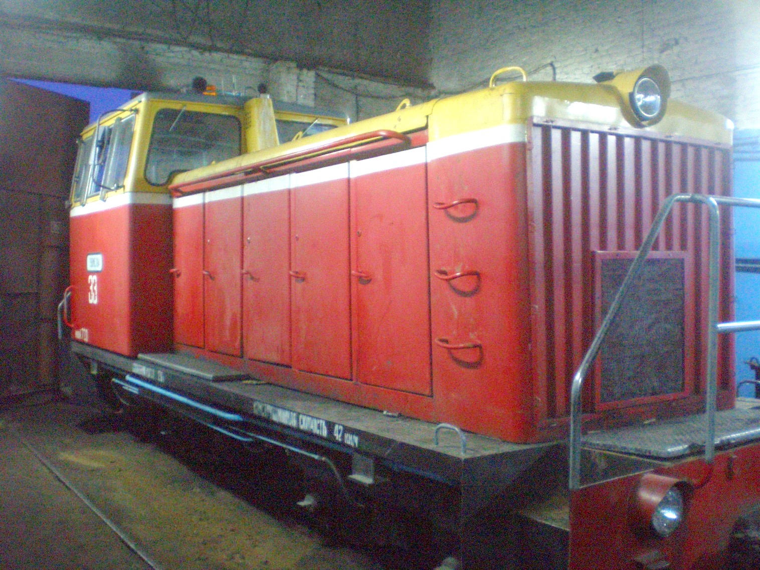 Узкоколейная  железная дорога Лидского торфопредприятия   —  фотографии, сделанные в 2008 году (часть 1)