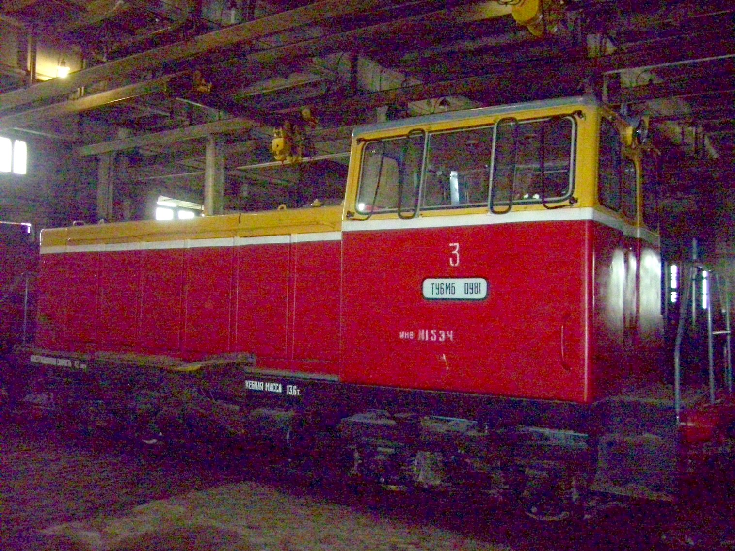 Узкоколейная  железная дорога Нёманского торфопредприятия  —  фотографии, сделанные в 2011 году (часть 1)