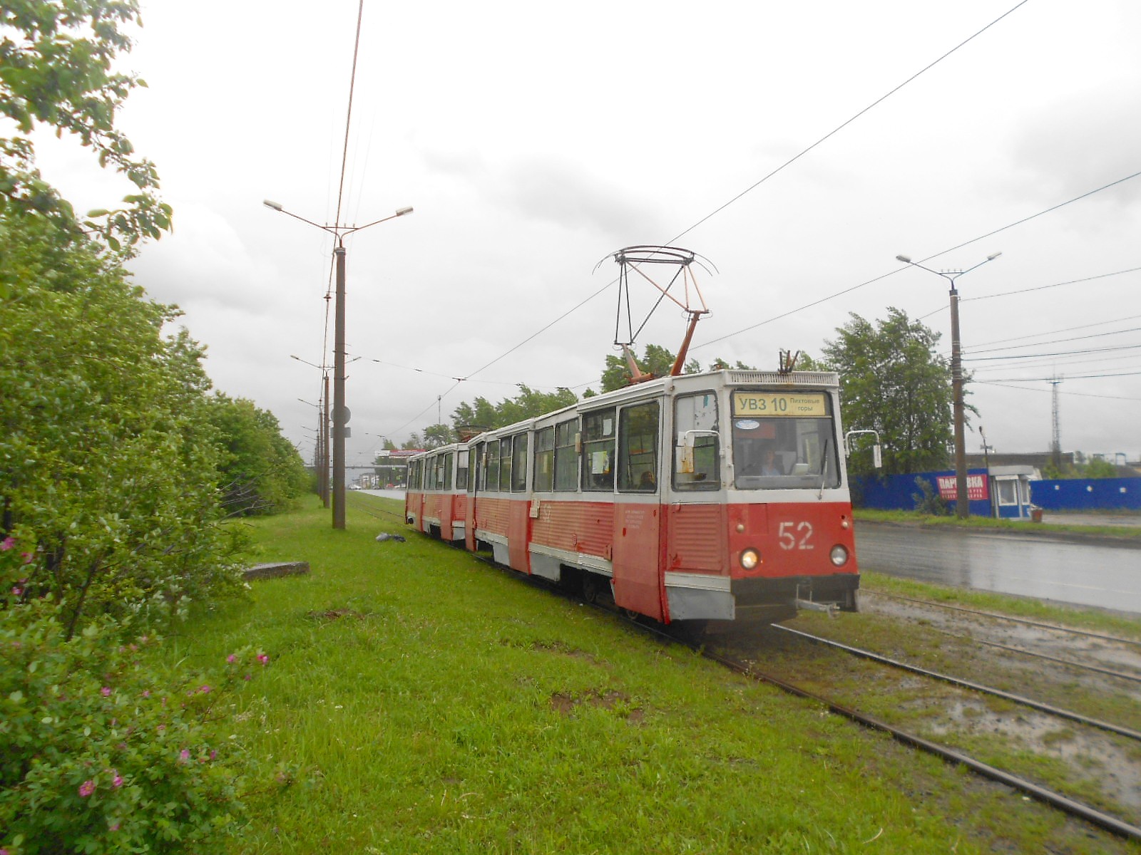 Нижнетагильский трамвай  —  фотографии, сделанные в 2017 году (часть 4)