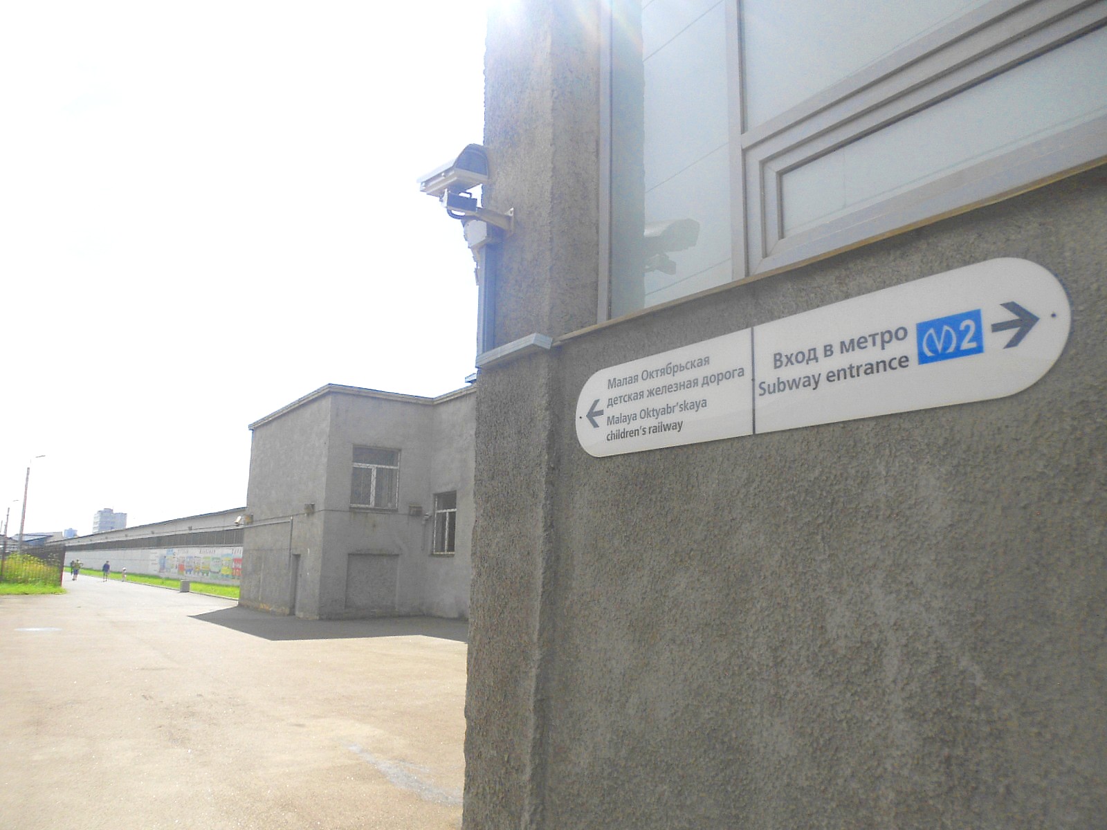 «Новая» Малая Октябрьская детская железная дорога — фотографии, сделанные в 2017 году