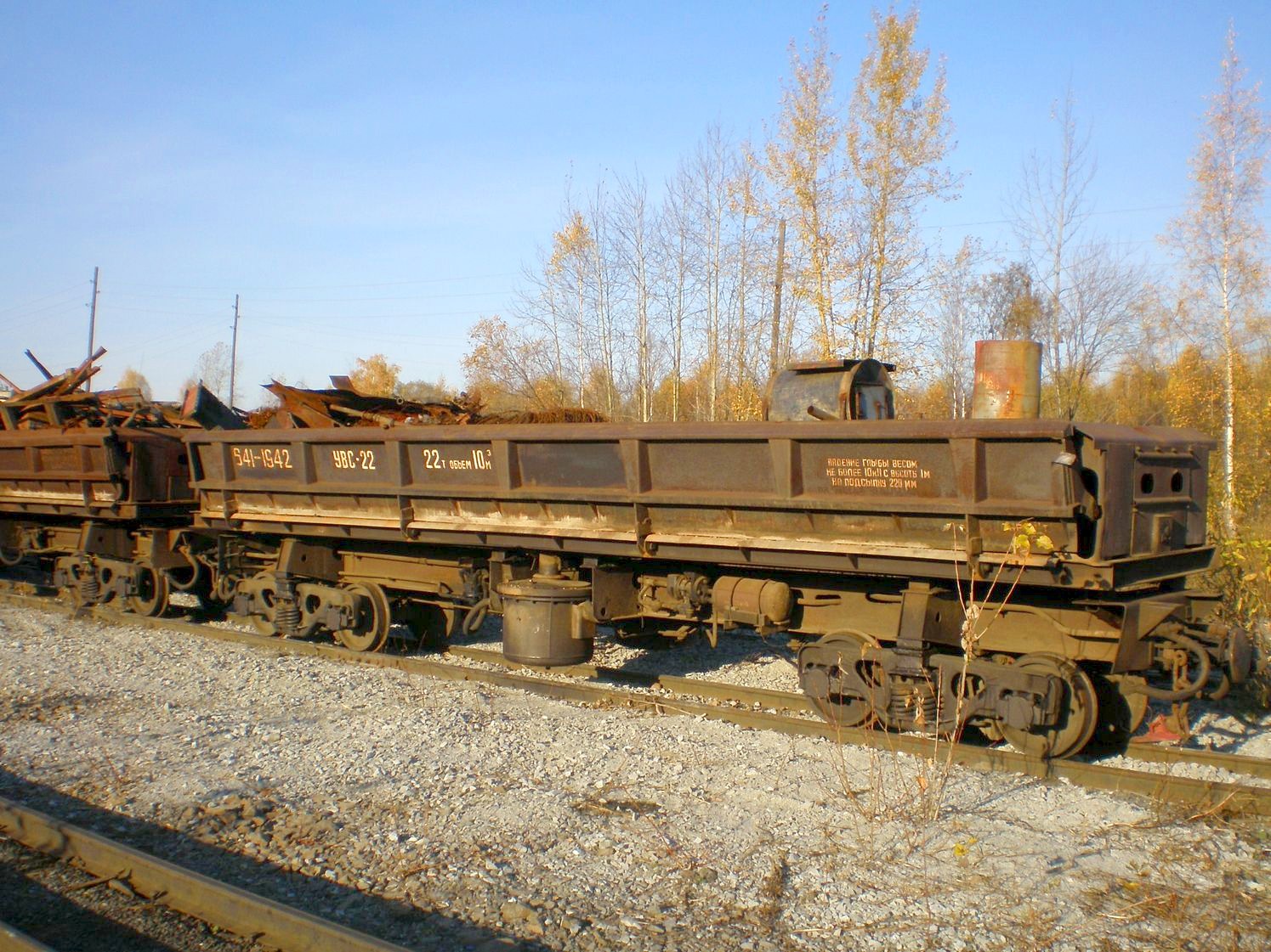 Висимо-Уткинская узкоколейная железная дорога  — фотографии, сделанные в 2007 году (часть 33)