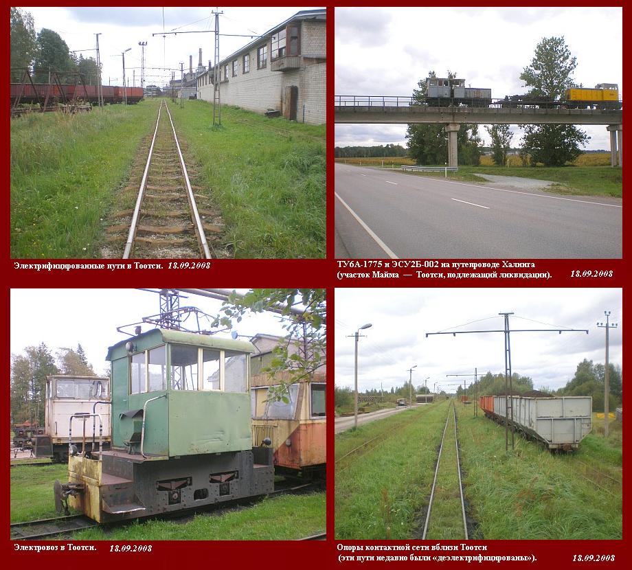 Узкоколейная железная дорога Тоотси — Лавассааре