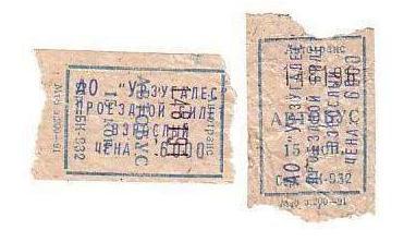 Кудемская узкоколейная железная дорога