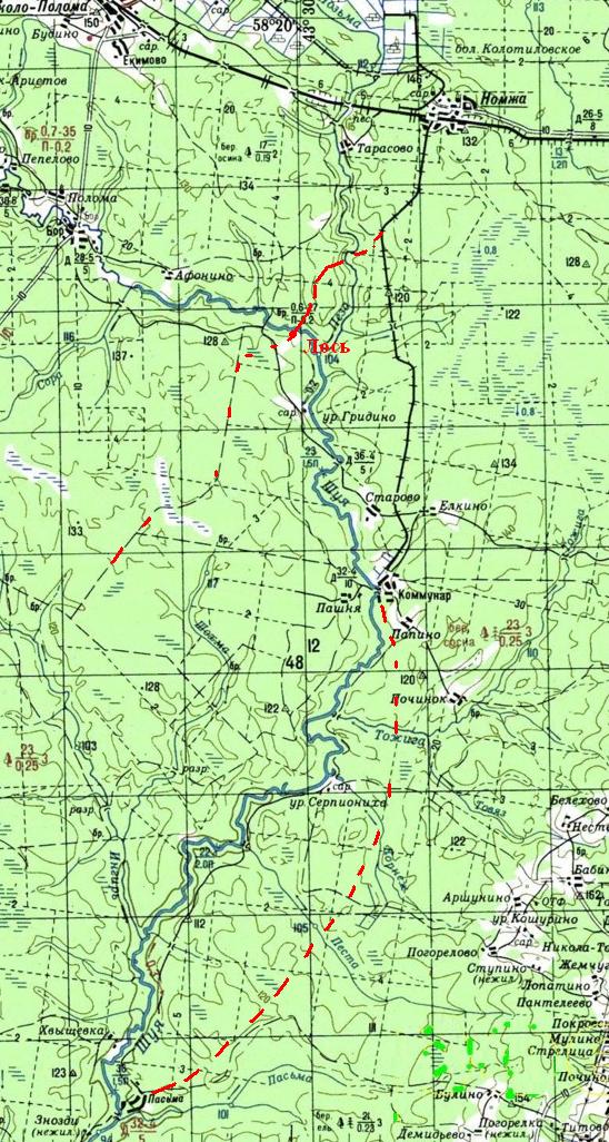 Номжинская узкоколейная железная дорога