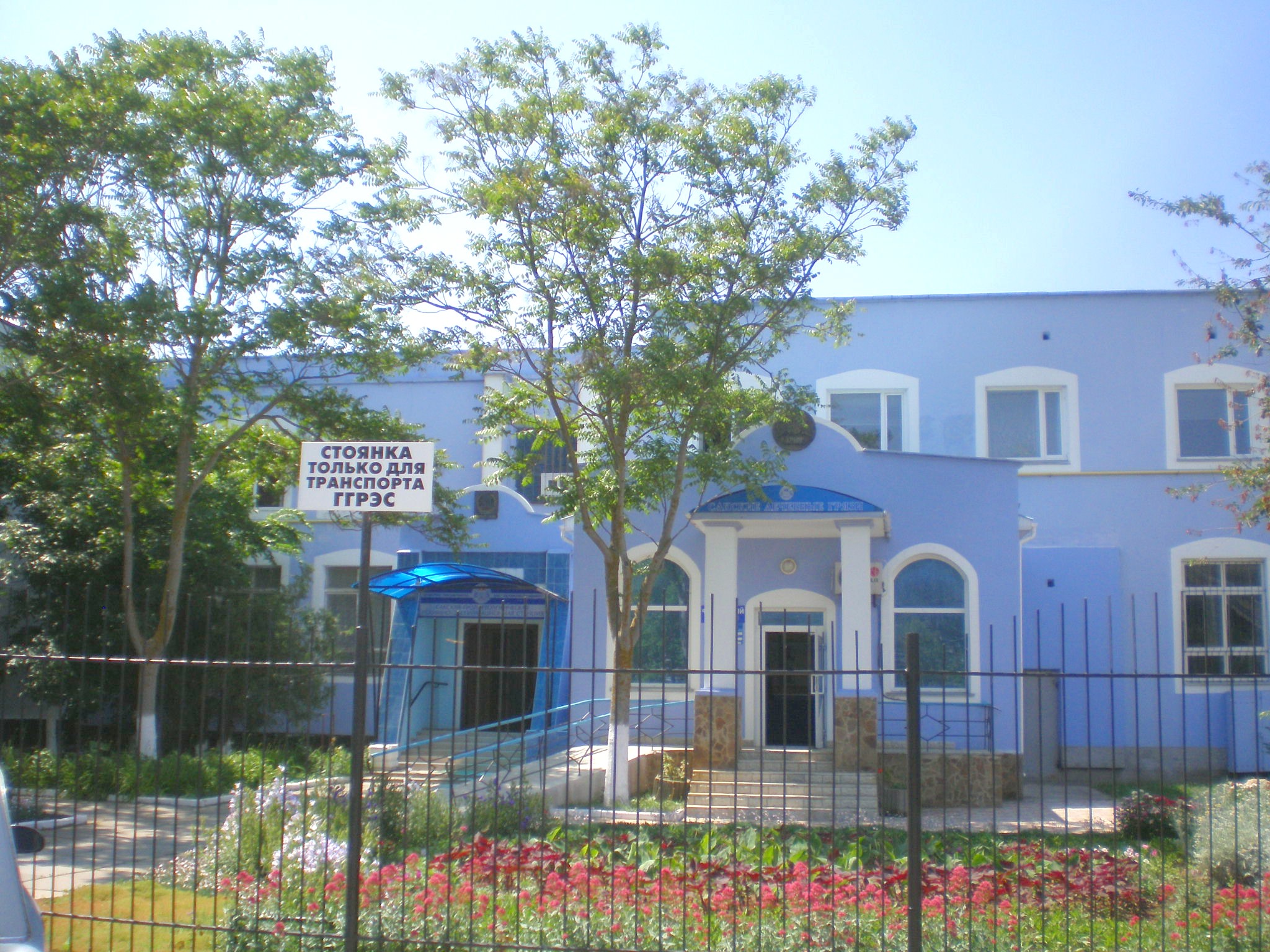 Узкоколейная железная дорога грязелечебницы санатория имени Бурденко
  —  фотографии, сделанные в 2009 году (часть 1)