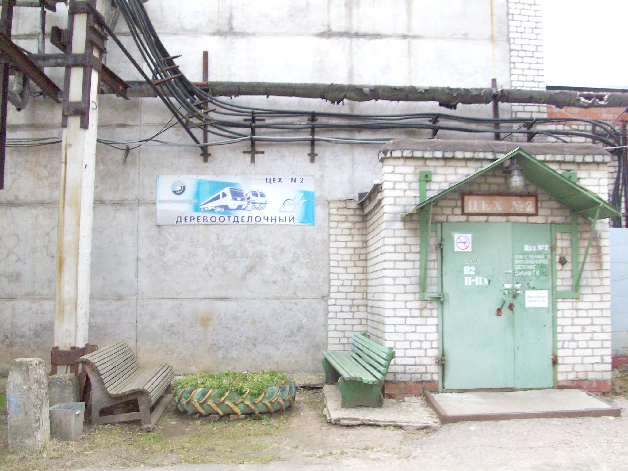 Узкоколейная железная дорога Демиховского машиностроительного завода
  —  фотографии, сделанные в 2015 году (часть 1)