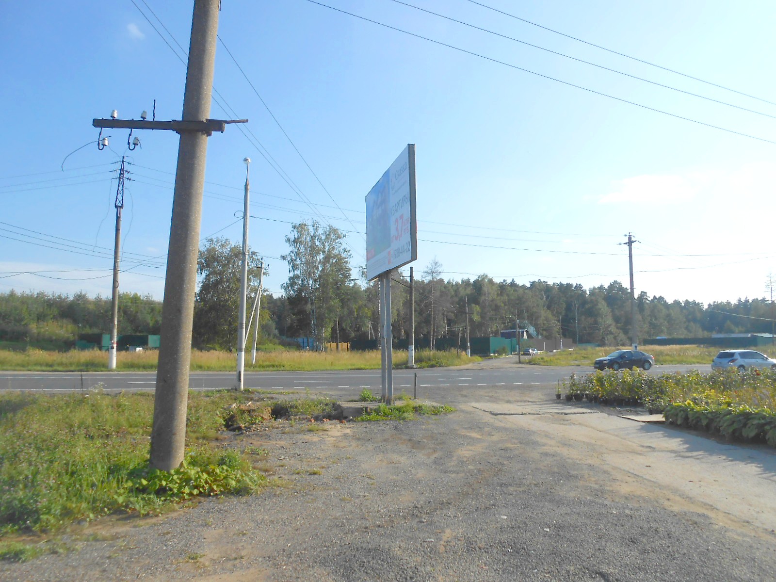 Железнодорожная линия Нахабино — Павловская Слобода
  —  фотографии, сделанные в 2017 году (часть 3)