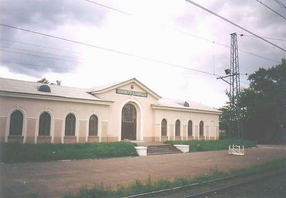 Московско-Виндавская железнодорожная линия на территории Московской области  — станция Новоиерусалимская