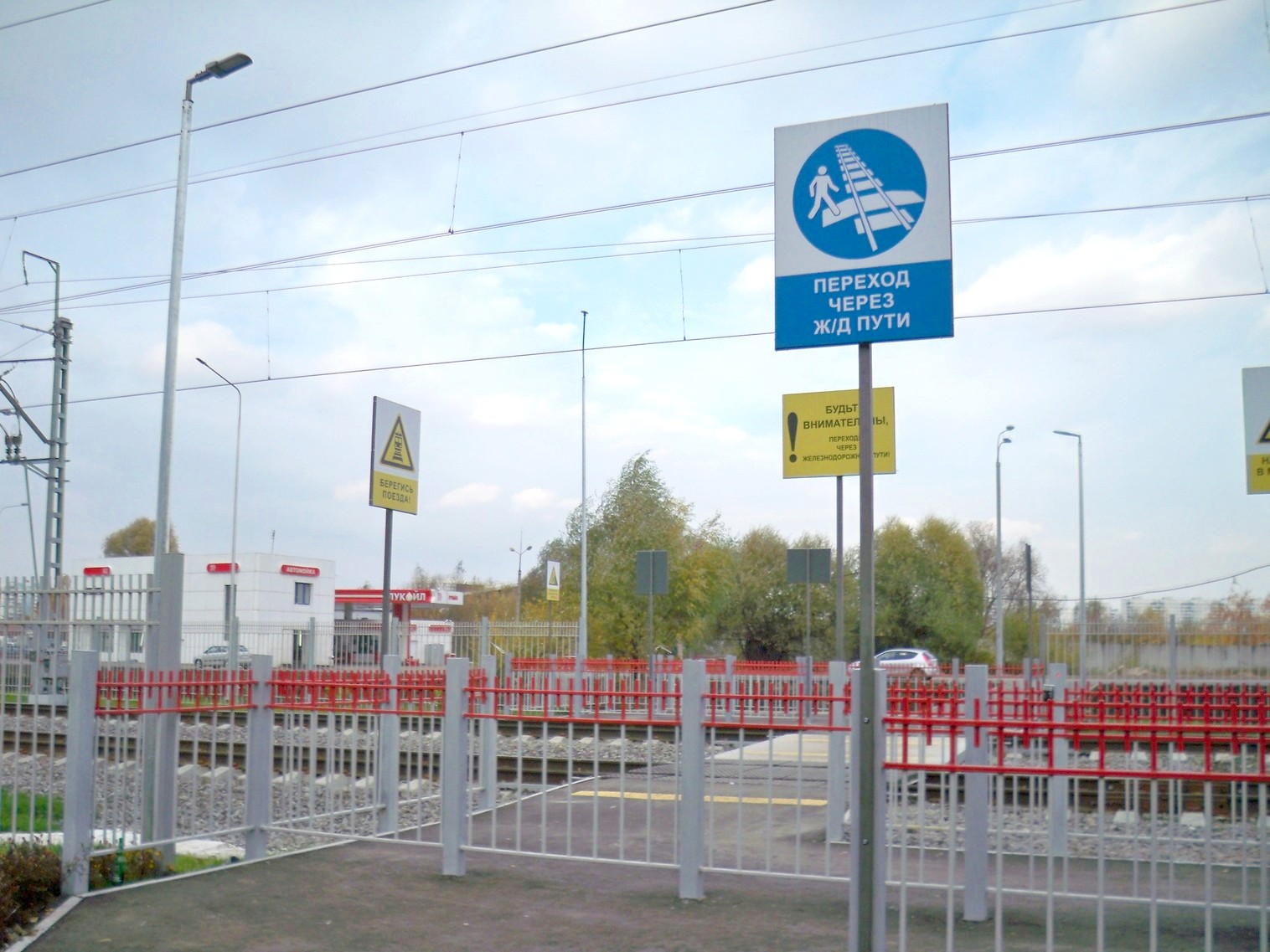 Железнодорожная линия Солнечная  — Новопеределкино
  —  фотографии, сделанные в 2013 году (часть 4)