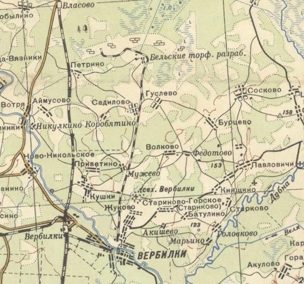 Узкоколейная железная дорога Вербилкинского фарфорового завода