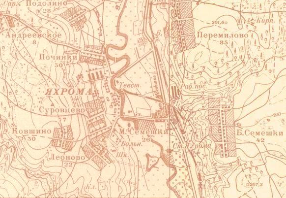 Узкоколейная железная дорога Яхромской прядильно-ткацкой фабрики