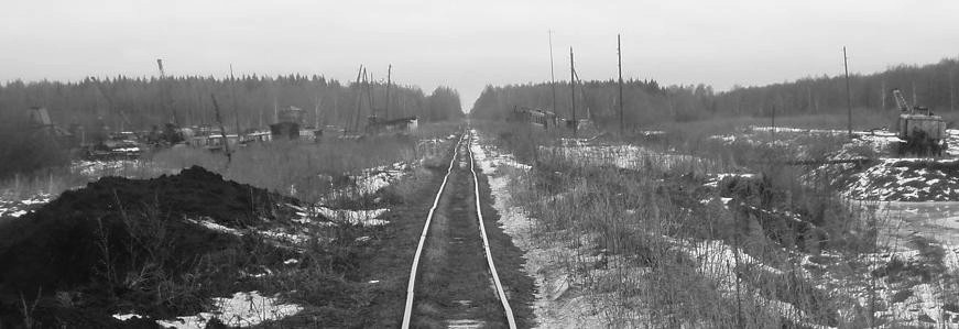 Узкоколейная железная дорога Купанского транспортного управления