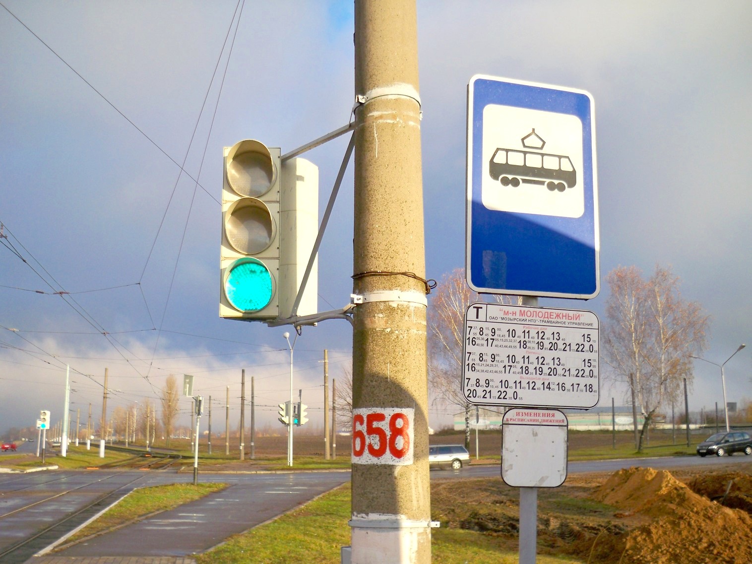 Мозырский трамвай  —  фотографии, сделанные в 2012 году (часть 2)