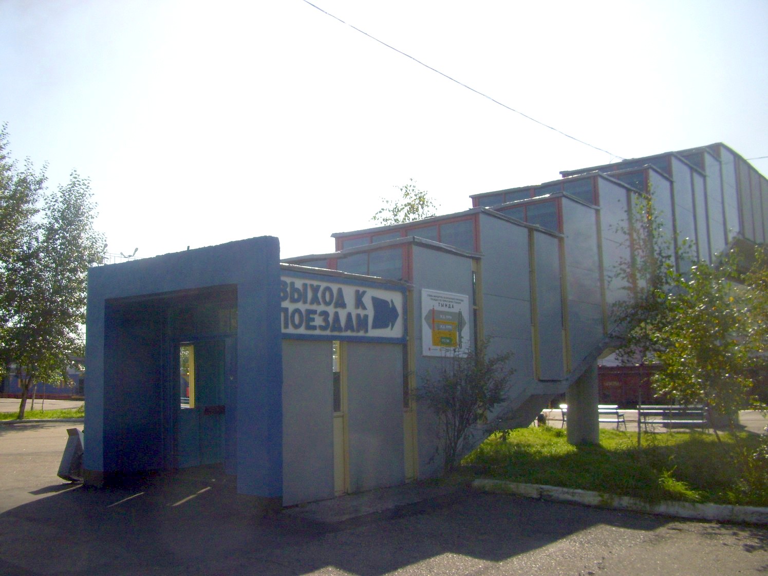 Байкало-Амурская железная дорога 
  —  фотографии, сделанные в 2009 году (часть 13)