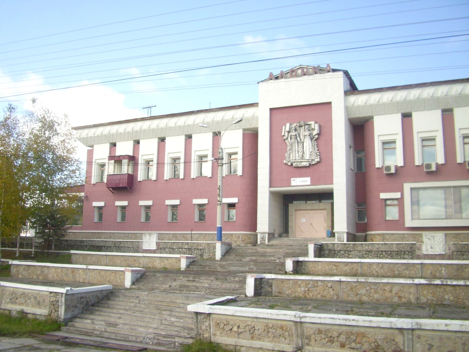 Байкало-Амурская железная дорога 
  —  фотографии, сделанные в 2009 году (часть 3)