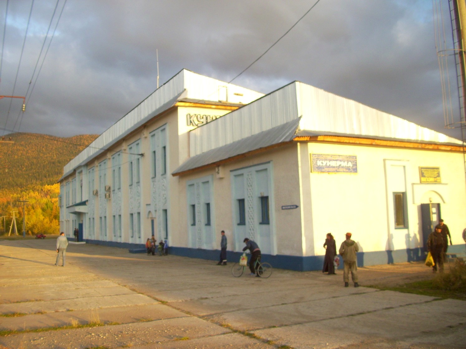 Байкало-Амурская железная дорога 
  —  фотографии, сделанные в 2009 году (часть 29)