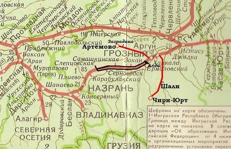 Железнодорожная линия Беслан — Грозный — Гудермес