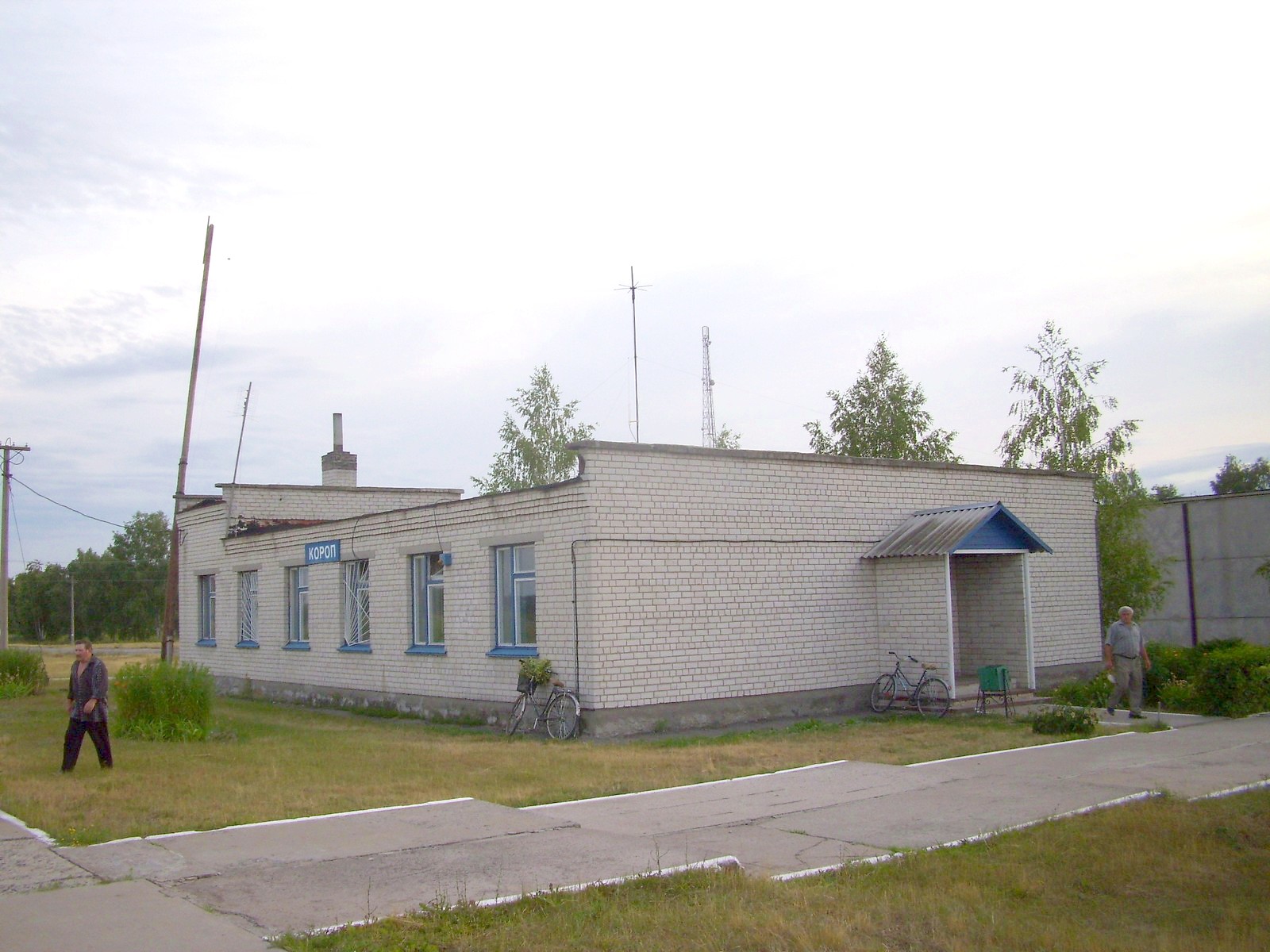 Железнодорожная линия Алтыновка —  Короп  —  фотографии, сделанные в 2011 году (часть 2)