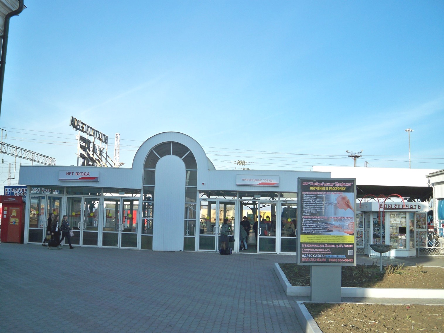 Железнодорожная линия Минеральные Воды —  Кисловодск  —  фотографии, сделанные в 2013 году