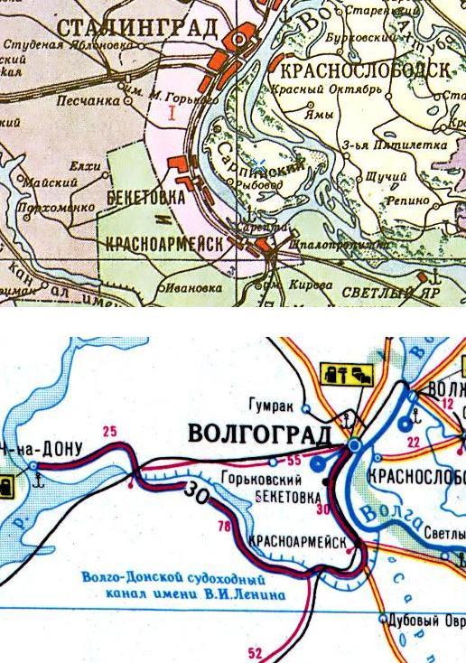 Красноармейский трамвай