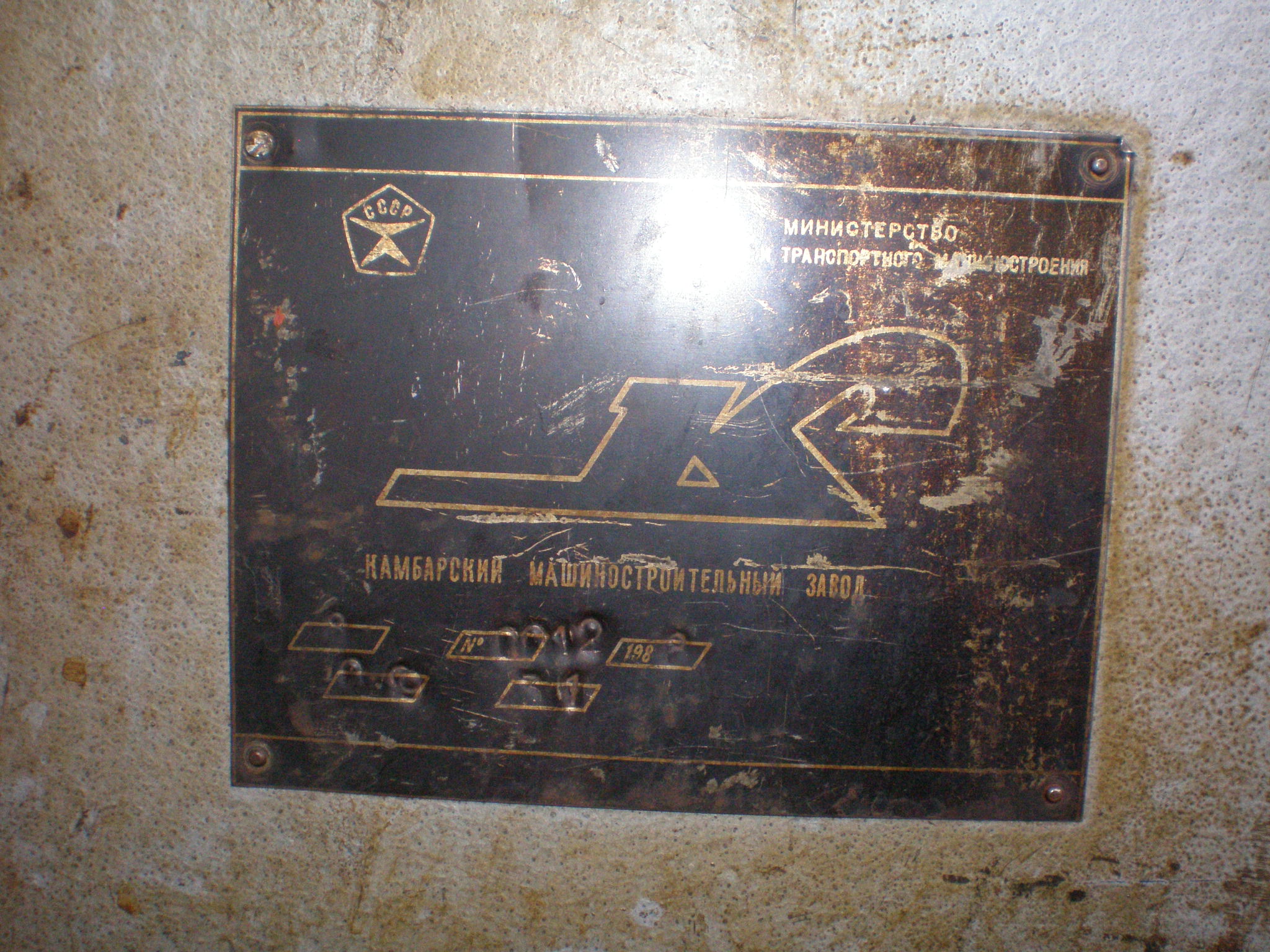 Узкоколейная железная дорога Сокольского целлюлозно-бумажного комбината
  —  фотографии, сделанные в 2008 году (часть 5)