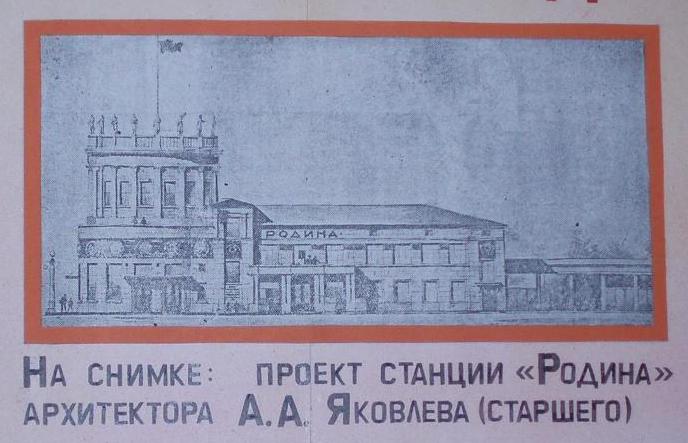 Малая Горьковская (Нижегородская) детская железная дорога  - исторические фотографии