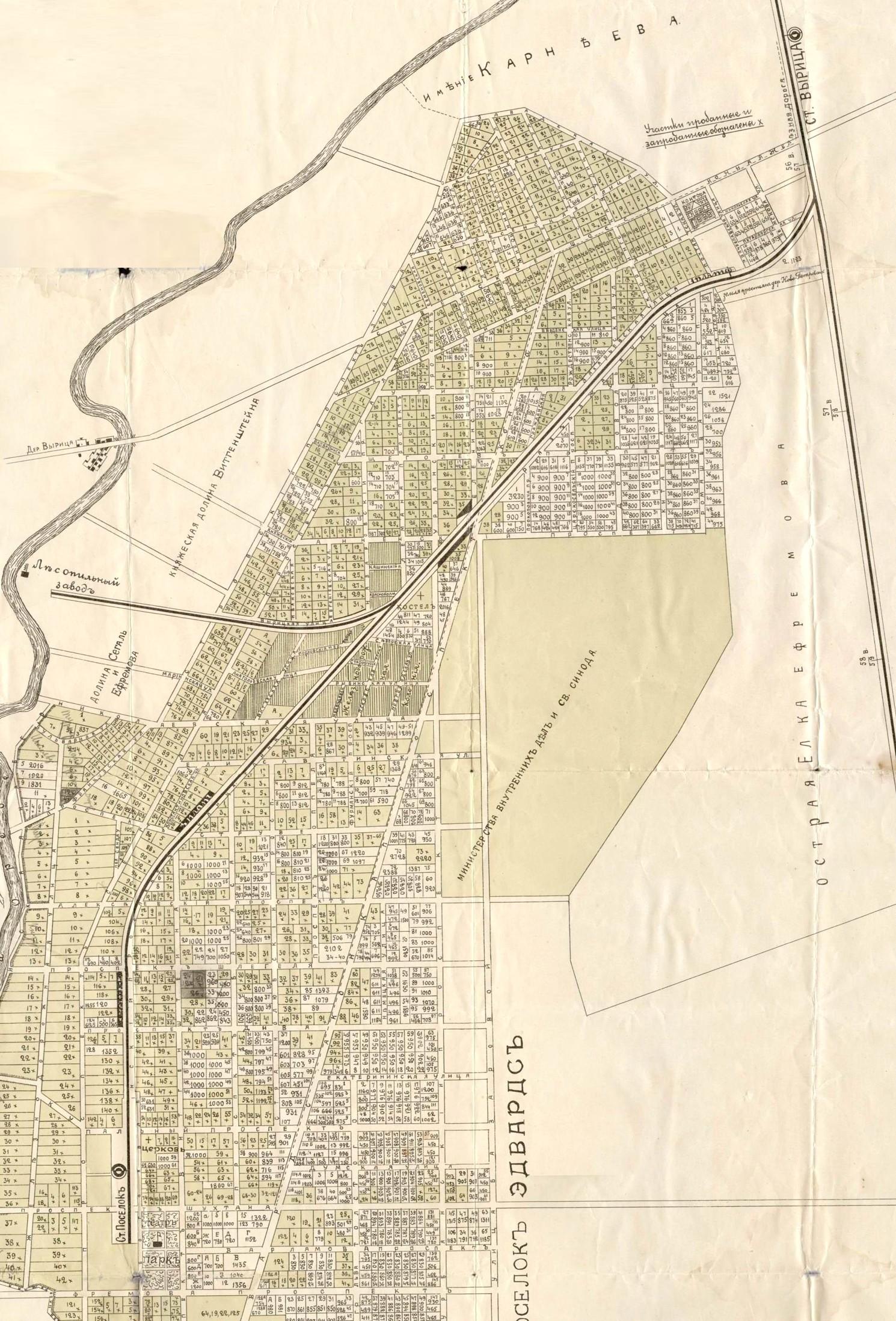 Железнодорожная линия Вырица — Посёлок —  схемы и топографические карты