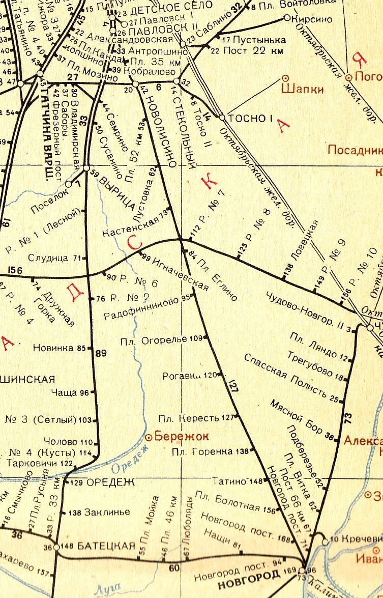 Железнодорожная линия Павловск — Новолисино — Новгород   — схемы и   топографические карты