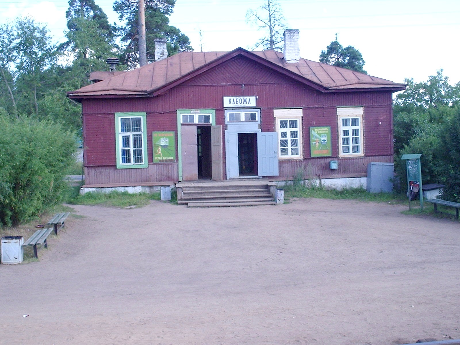 Железнодорожная линия Подборовье  —  Кабожа  — фотографии, сделанные в 2006 году (часть 1)