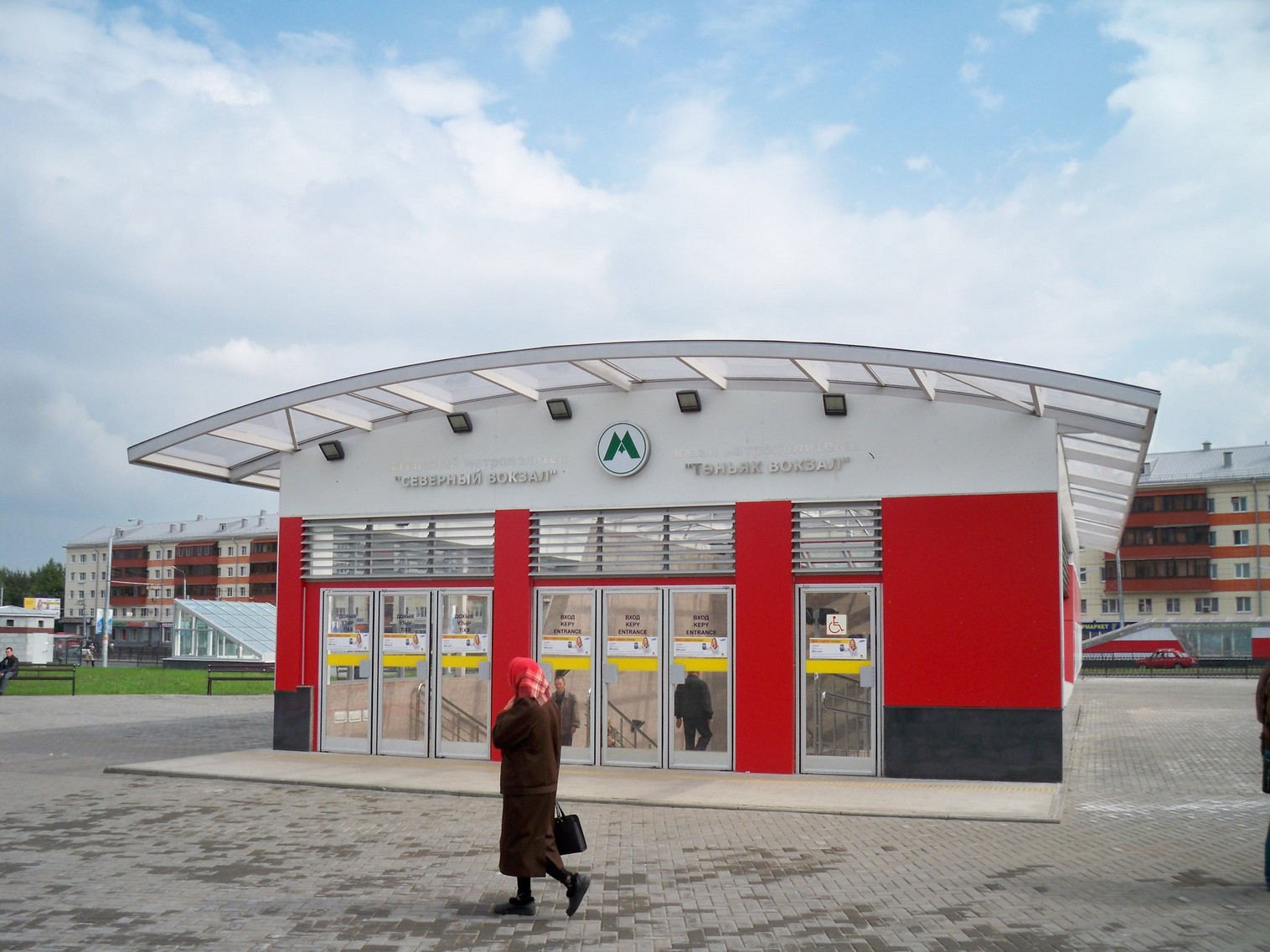 Казанский метрополитен  — станция «Северный Вокзал»