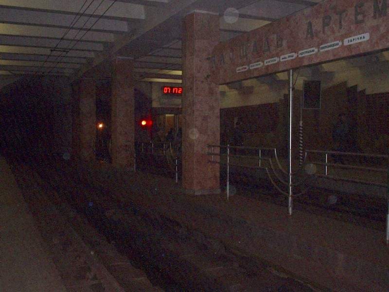 Криворожский метрополитен (метротрамвай) - станция Площадь Артёма