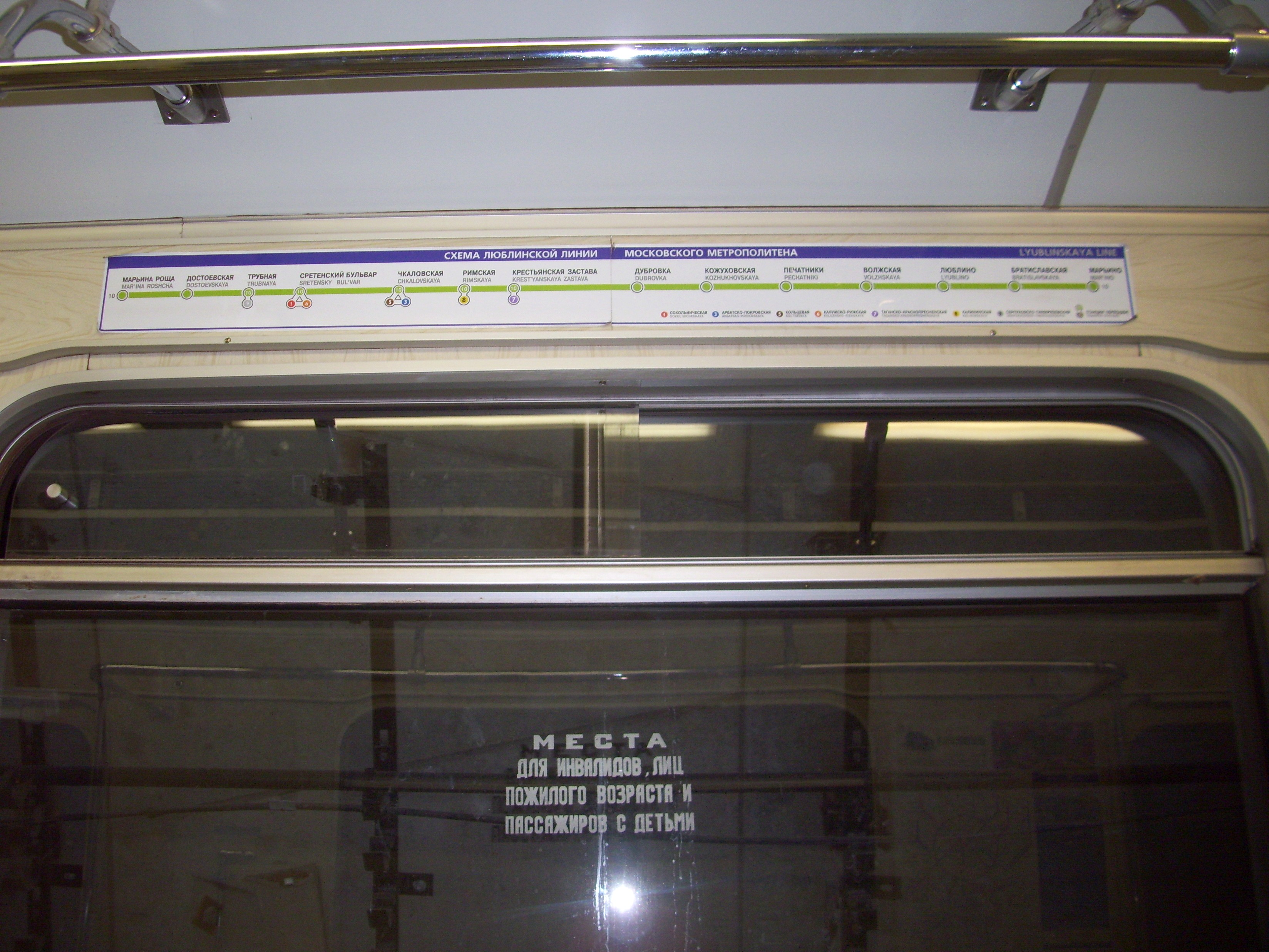 Московский метрополитен, Люблинско-Дмитровская линия, станция  «Борисово»