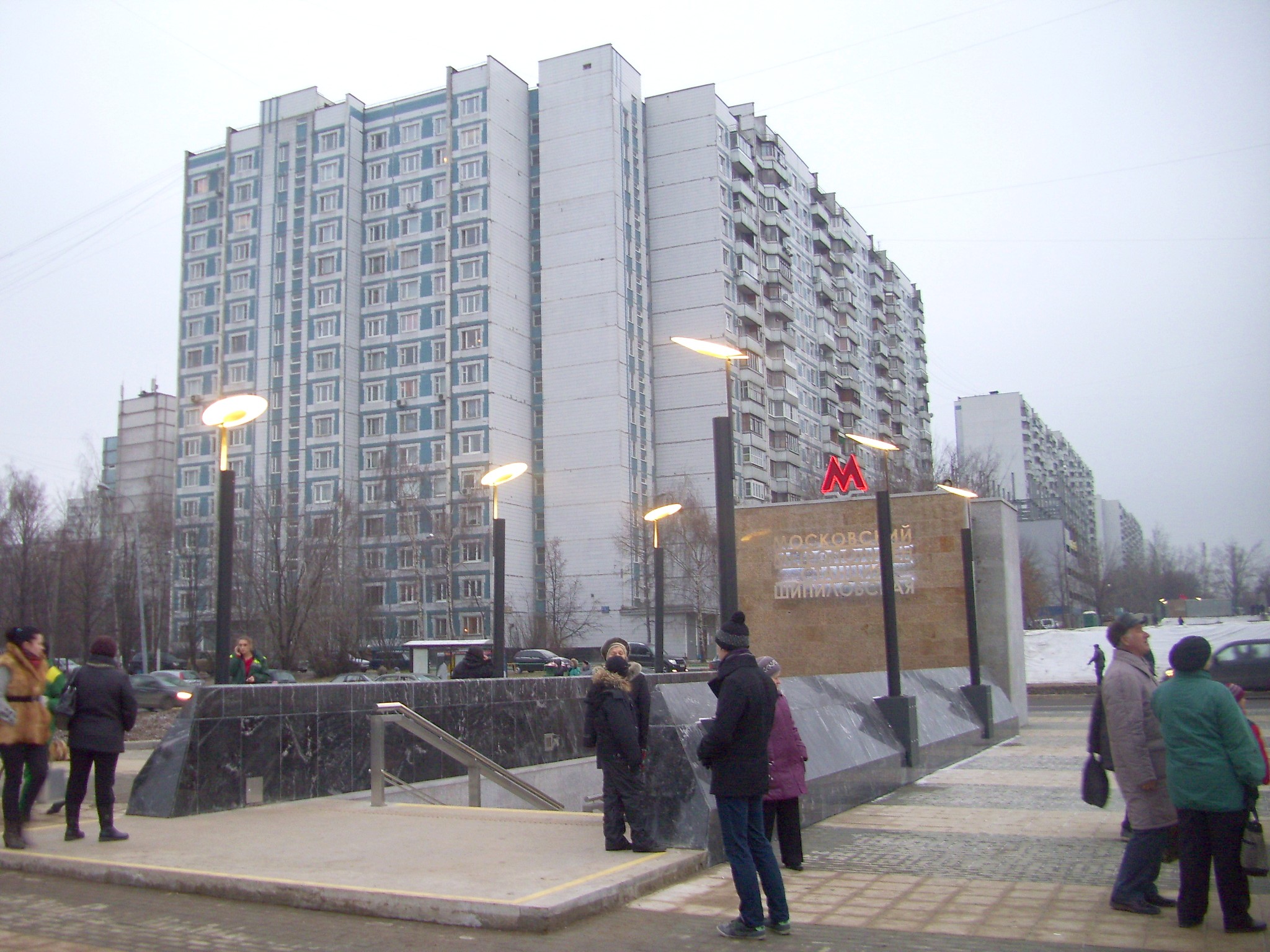 Московский метрополитен, Люблинско-Дмитровская линия, станция  «Шипиловская»