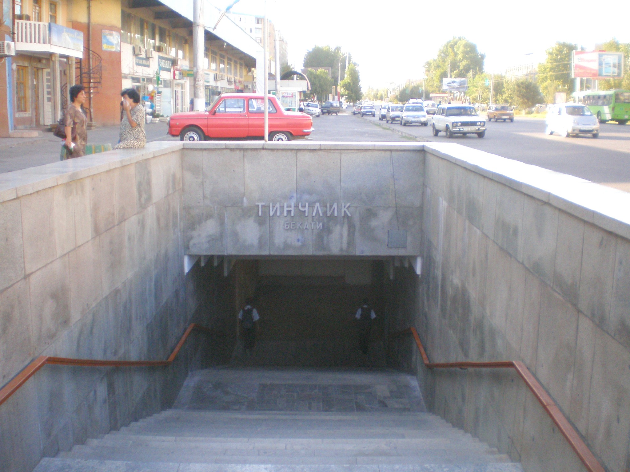 Ташкентский метрополитен - фотографии, сделанные в 2008 году