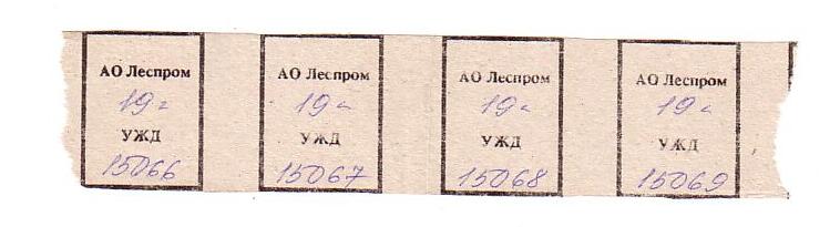 Апшеронская узкоколейная железная дорога