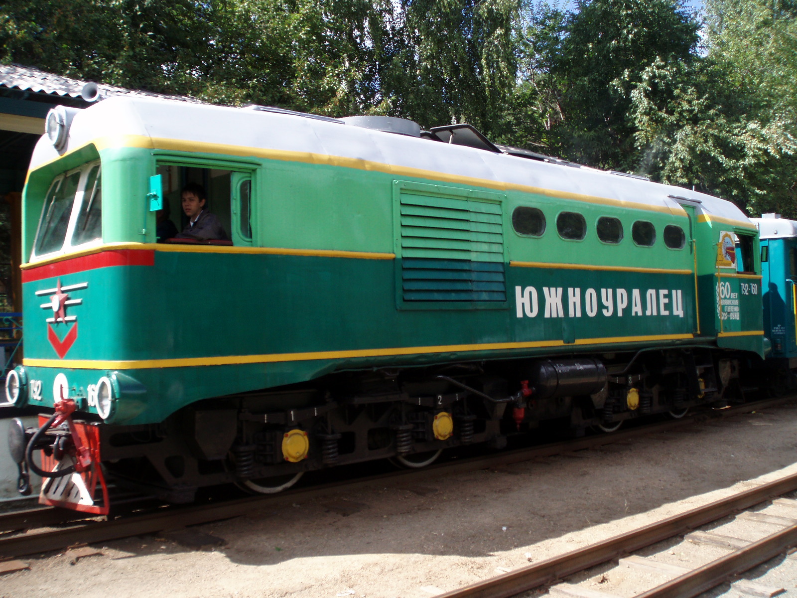 Малая Южно-Уральская (Челябинская) детская железная дорога  —  фотографии, сделанные в 2007 году (часть 15)