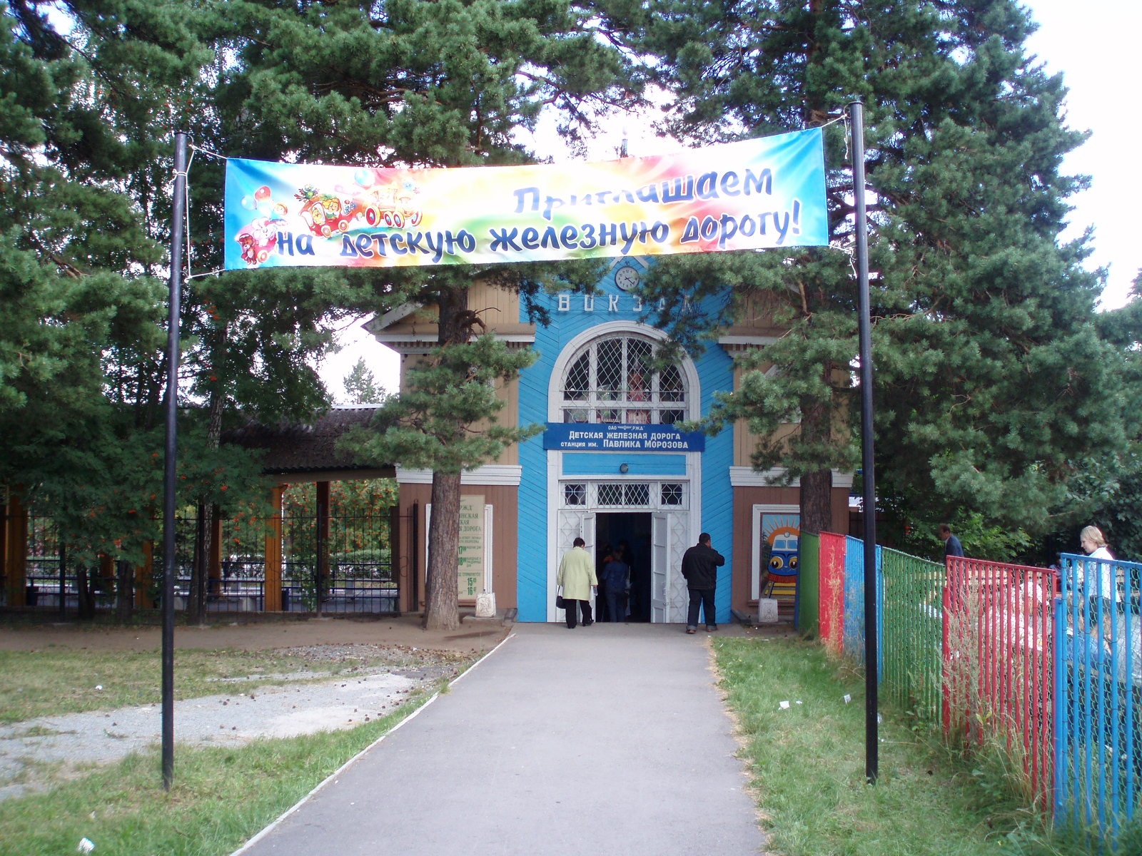 Малая Южно-Уральская (Челябинская) детская железная дорога  —  фотографии, сделанные в 2007 году (часть 16)