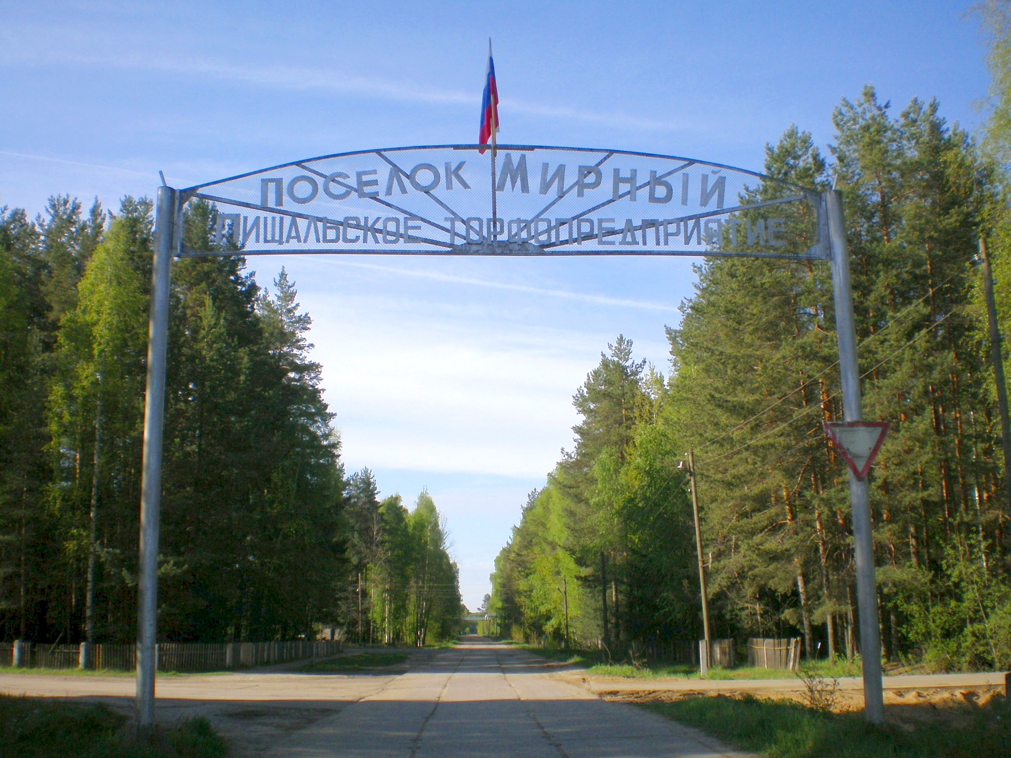 Узкоколейная железная дорога  Пищальского торфопредприятия —  фотографии, сделанные в 2008 году (часть 1)