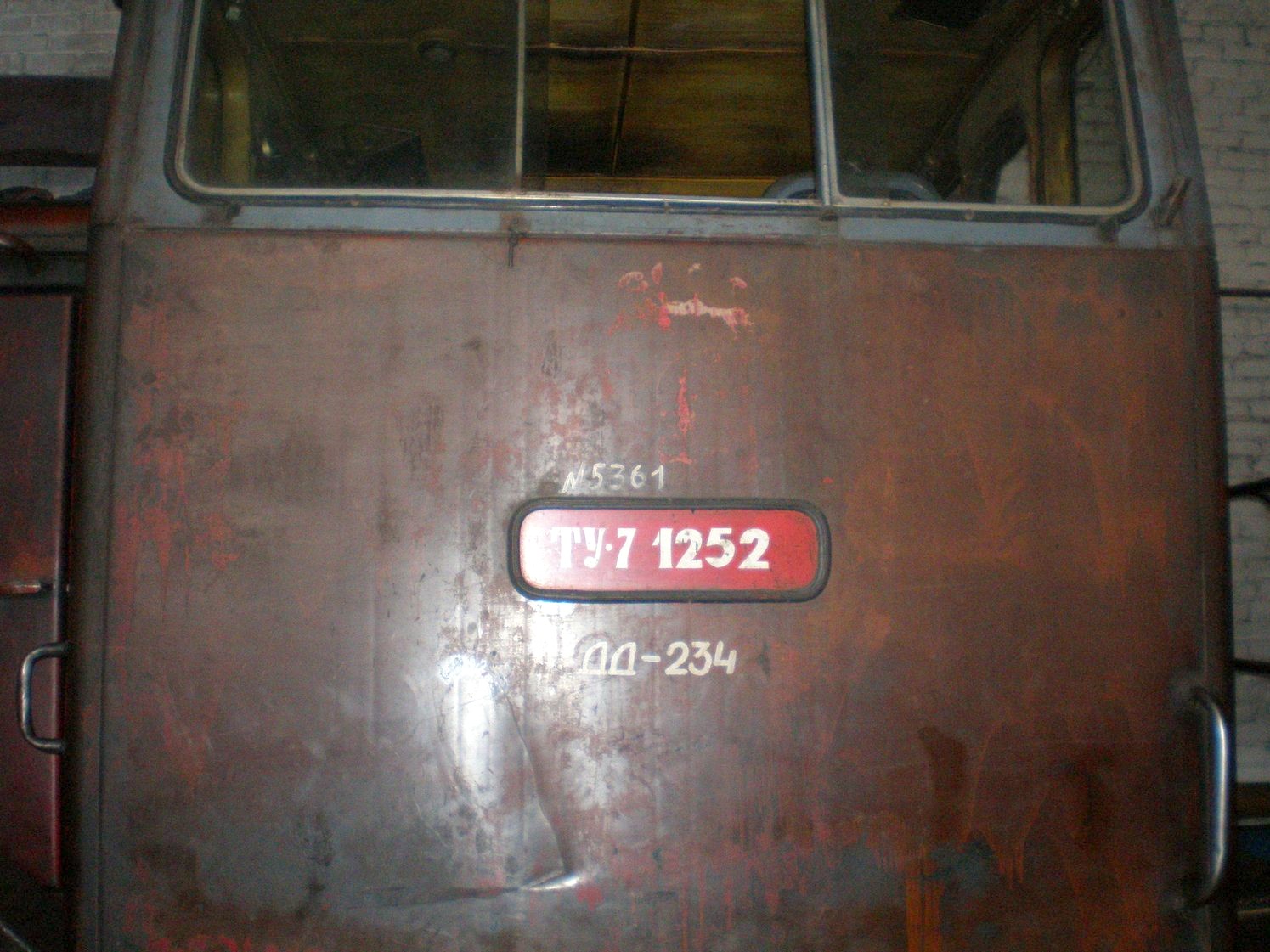 Узкоколейная железная дорога Дымного торфопредприятия   —  фотографии, сделанные в 2008 году (часть 23)