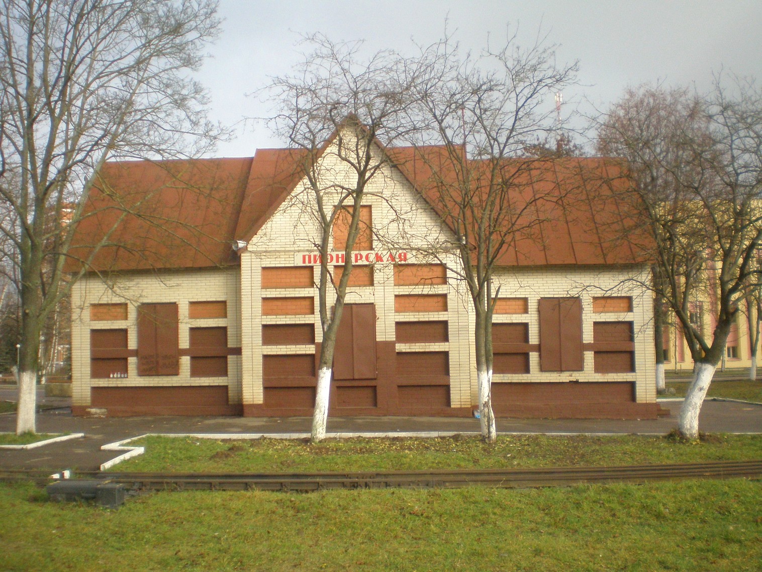 Малая Белорусская (Минская) детская железная дорога  —  фотографии, сделанные в 2008 году (часть 4)