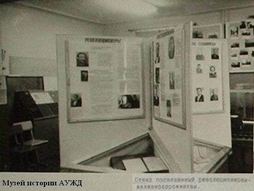 Алапаевская узкоколейная железная дорога - исторические фотографии (часть 6)