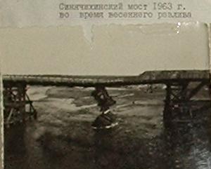 Алапаевская узкоколейная железная дорога - исторические фотографии (часть 9)