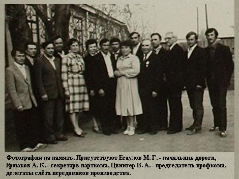 Алапаевская узкоколейная железная дорога - исторические фотографии (часть 11)