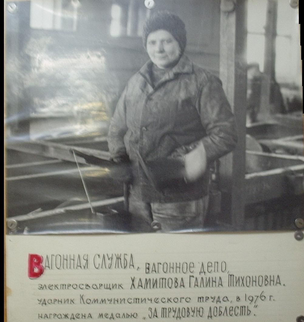 Алапаевская узкоколейная железная дорога - исторические фотографии (часть 2)