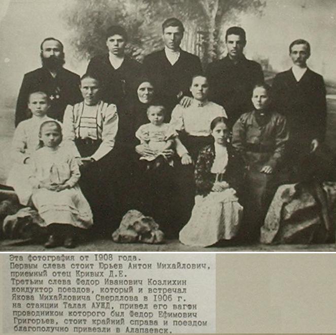 Алапаевская узкоколейная железная дорога - исторические фотографии (часть 12)