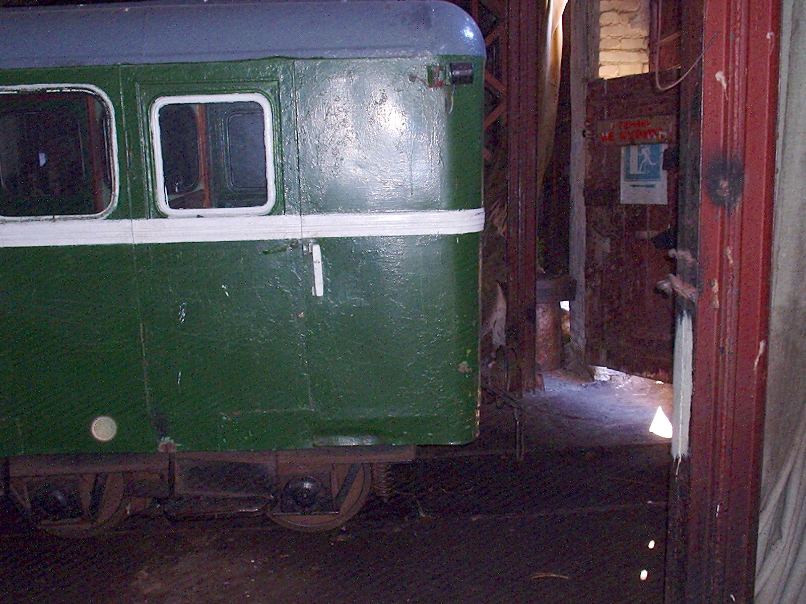 Узкоколейная железная дорога Васильевского предприятия промышленного железнодорожного транспорта  — фотографии, сделанные в 2005 году (часть 6)