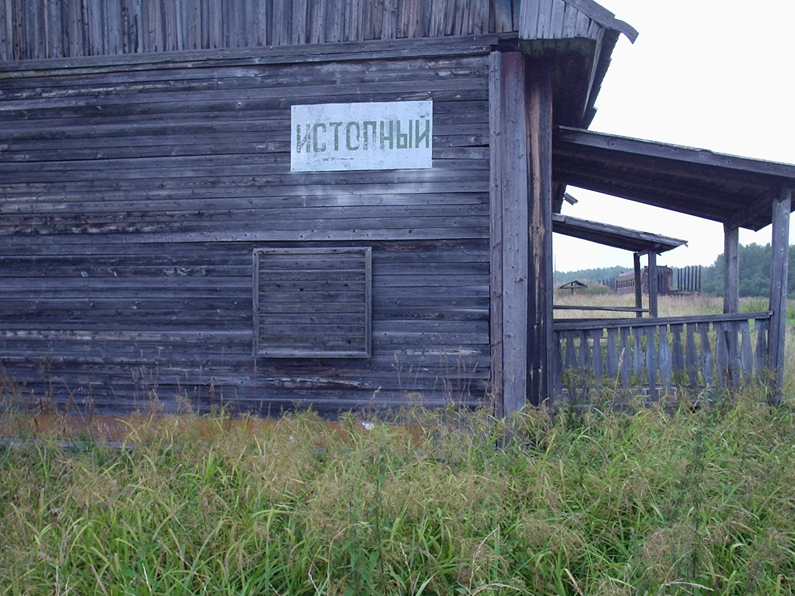 Монзенская железная дорога — фотографии, сделанные в 2005 году (часть 6)